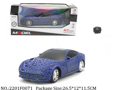 2201F0071 - Remote Control Toys