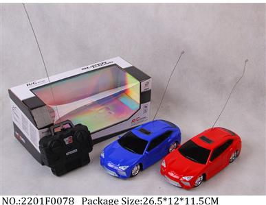 2201F0078 - Remote Control Toys