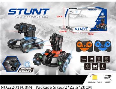 2201F0084 - Remote Control Toys