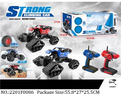 2201F0086 - Remote Control Toys