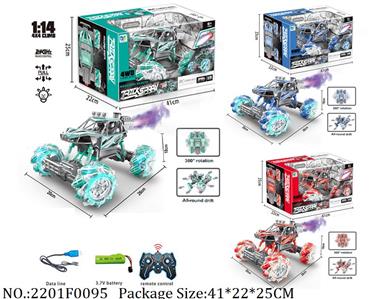 2201F0095 - Remote Control Toys