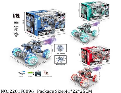 2201F0096 - Remote Control Toys