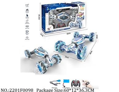 2201F0098 - Remote Control Toys