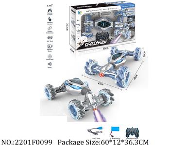 2201F0099 - Remote Control Toys