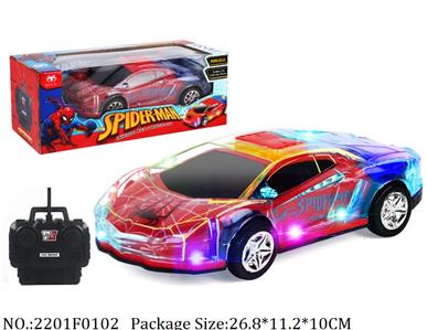 2201F0102 - Remote Control Toys