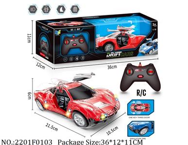 2201F0103 - Remote Control Toys