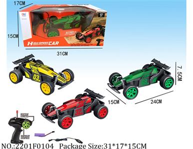 2201F0104 - Remote Control Toys