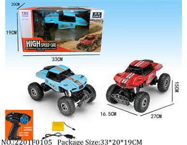 2201F0105 - Remote Control Toys