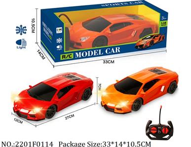 2201F0114 - Remote Control Toys