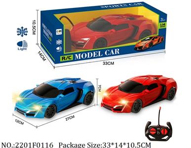 2201F0116 - Remote Control Toys