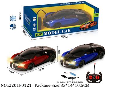 2201F0121 - Remote Control Toys