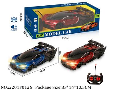 2201F0126 - Remote Control Toys