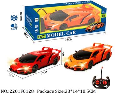 2201F0128 - Remote Control Toys