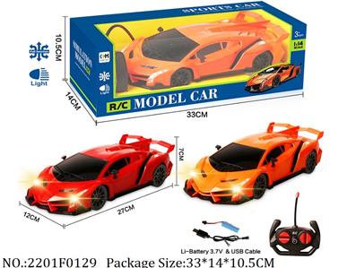 2201F0129 - Remote Control Toys