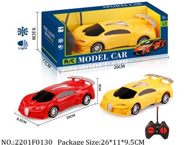 2201F0130 - Remote Control Toys