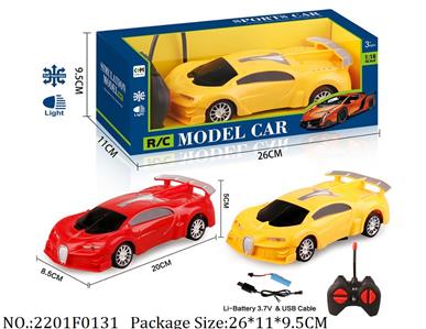 2201F0131 - Remote Control Toys