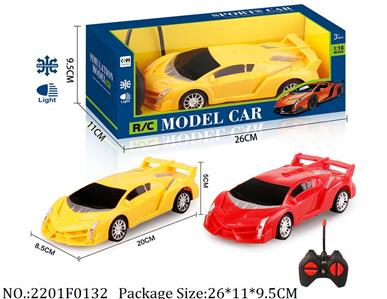 2201F0132 - Remote Control Toys