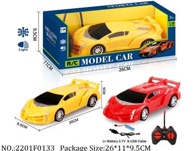 2201F0133 - Remote Control Toys