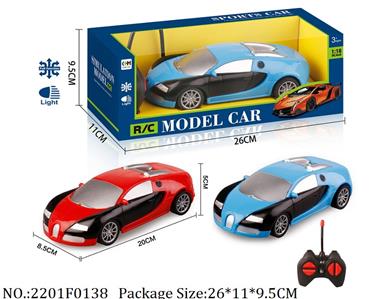 2201F0138 - Remote Control Toys