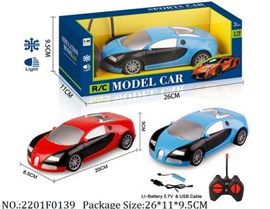 2201F0139 - Remote Control Toys