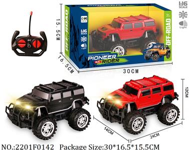 2201F0142 - Remote Control Toys