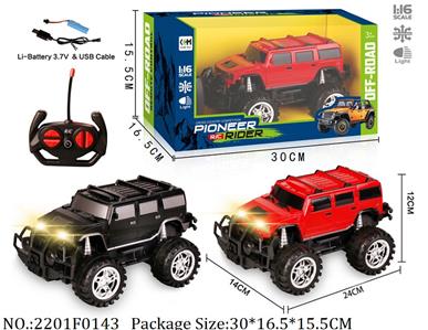 2201F0143 - Remote Control Toys