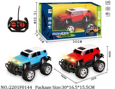 2201F0144 - Remote Control Toys