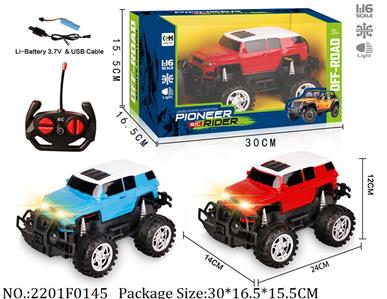 2201F0145 - Remote Control Toys