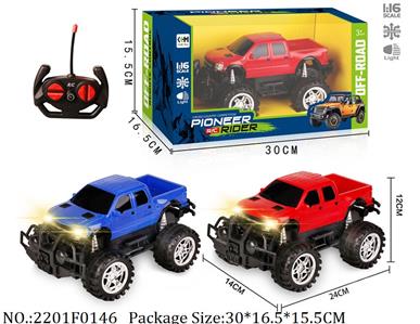 2201F0146 - Remote Control Toys