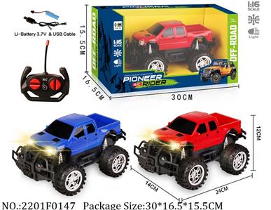 2201F0147 - Remote Control Toys