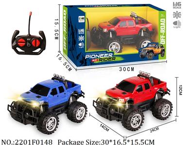 2201F0148 - Remote Control Toys