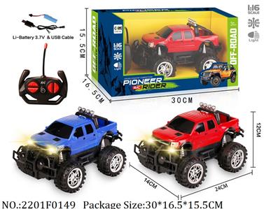 2201F0149 - Remote Control Toys