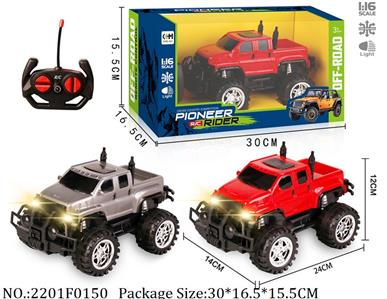 2201F0150 - Remote Control Toys