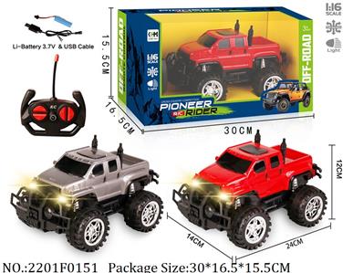 2201F0151 - Remote Control Toys