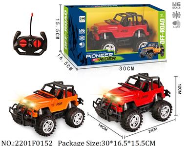 2201F0152 - Remote Control Toys