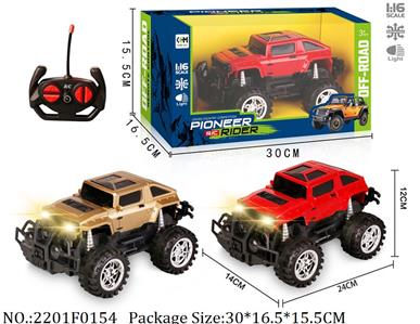 2201F0154 - Remote Control Toys