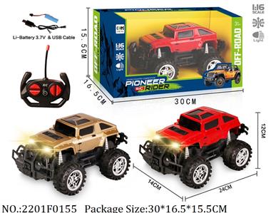 2201F0155 - Remote Control Toys