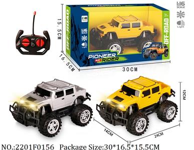 2201F0156 - Remote Control Toys