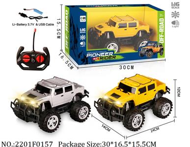 2201F0157 - Remote Control Toys