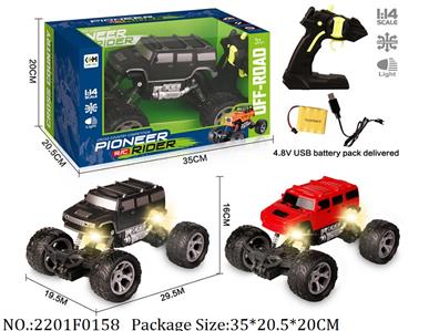 2201F0158 - Remote Control Toys