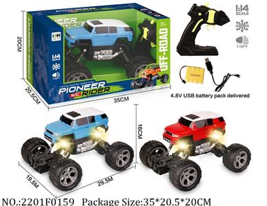 2201F0159 - Remote Control Toys