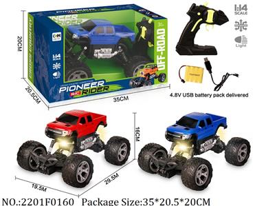 2201F0160 - Remote Control Toys