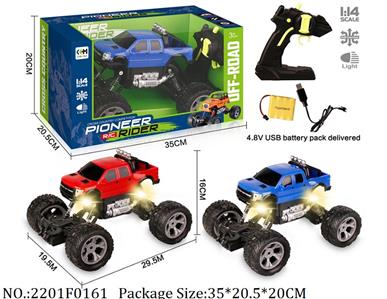 2201F0161 - Remote Control Toys