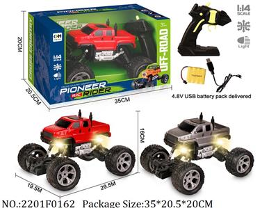 2201F0162 - Remote Control Toys