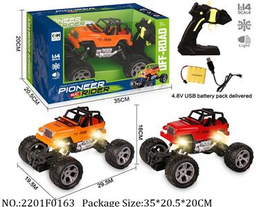 2201F0163 - Remote Control Toys