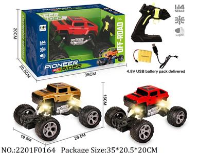 2201F0164 - Remote Control Toys