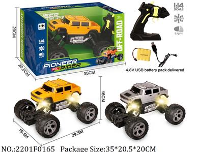 2201F0165 - Remote Control Toys