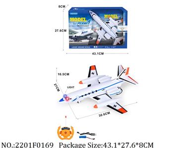 2201F0169 - Remote Control Toys