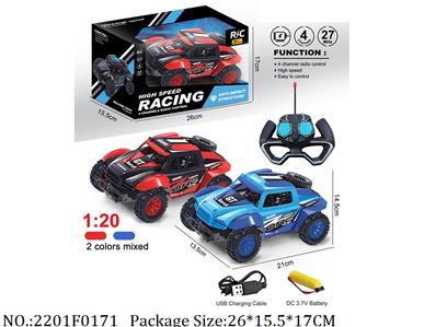 2201F0171 - Remote Control Toys