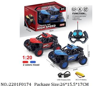 2201F0174 - Remote Control Toys